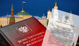 Итоги проведения игры "Основной закон"